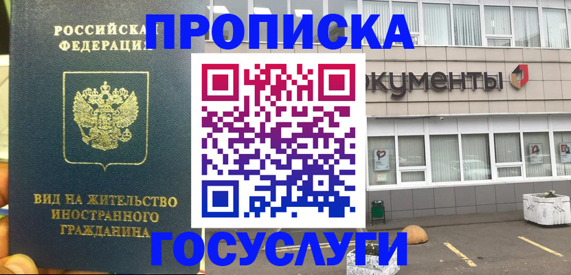 регистрация для школы в Жигулёвске